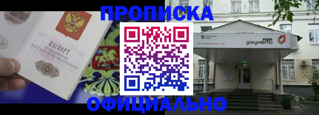 форма 3 в Ступино