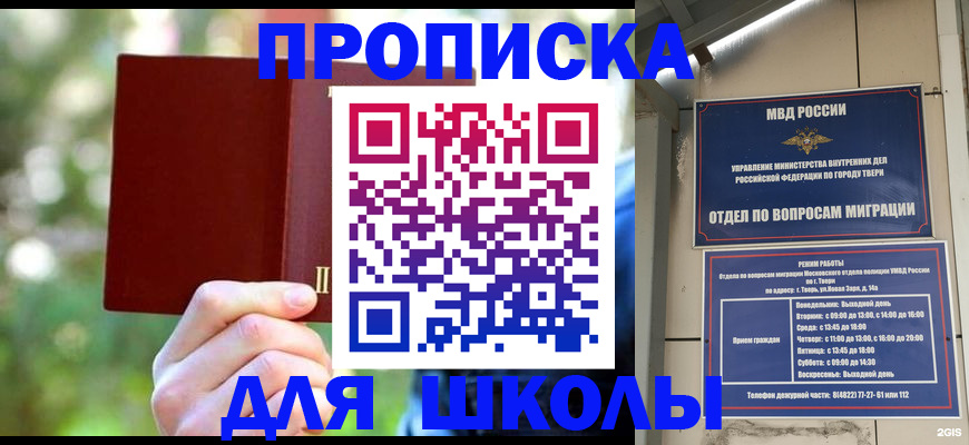 временная регистрация законно в Ступино